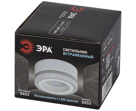 Встраиваемый светильник Эра DK113 WH Б0059787, изображение 7