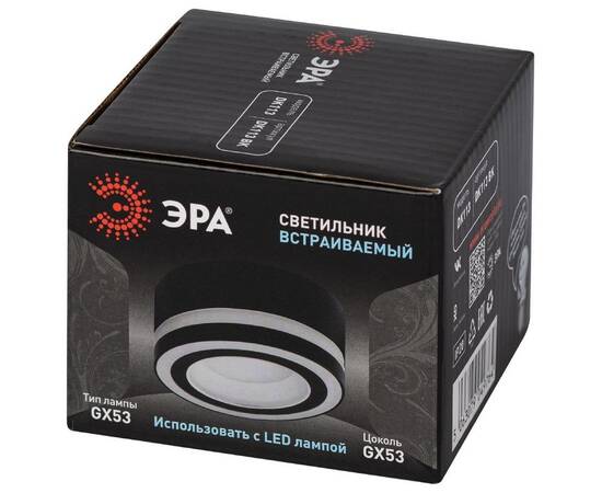 Встраиваемый светильник Эра DK113 BK Б0059788, изображение 7