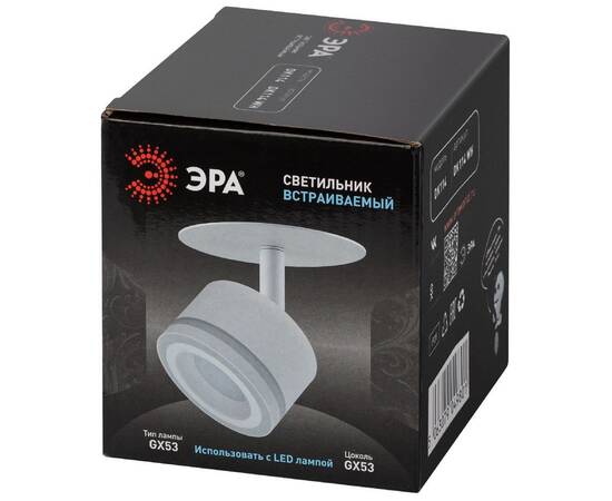 Встраиваемый спот Эра DK114 WH Б0059789, изображение 6