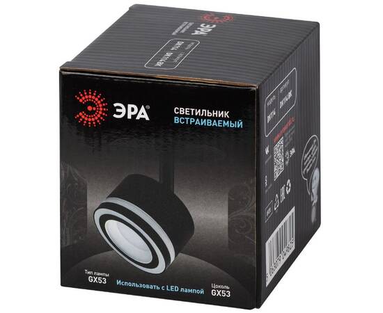 Встраиваемый спот Эра DK114 BK Б0059790, изображение 6