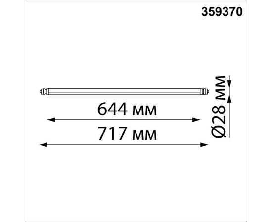 Модульный светодиодный светильник Novotech Konst Glat 359370, изображение 9