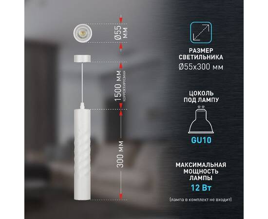 Подвесной светильник Эра PL24 WH Б0059810, изображение 10