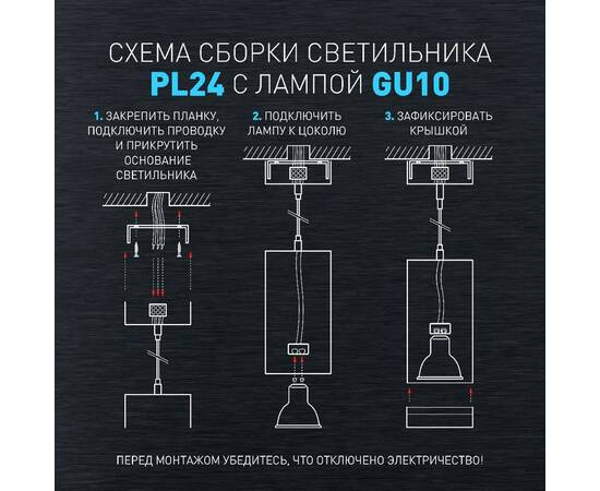 Подвесной светильник Эра PL24 BK Б0059811, изображение 13