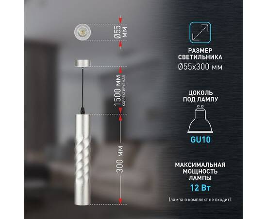 Подвесной светильник Эра PL24 SL Б0059813, изображение 10