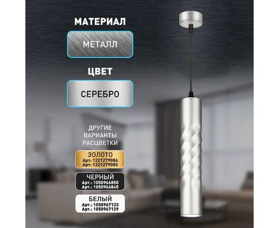 Подвесной светильник Эра PL24 SL Б0059813, изображение 11