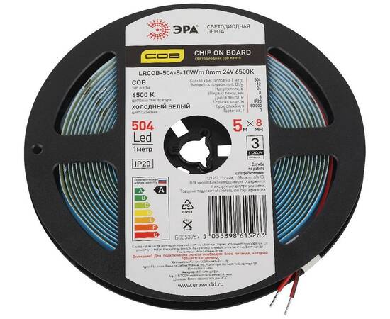 Светодиодная лента Эра 24В 10Вт/м 6500K 5м IP20 LRCOB-504-8 10W/m 8mm 24V 6500K 3year Б0053967, изображение 2