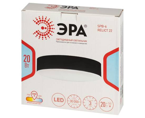 Потолочный светильник Эра Relict 22 SPB-6-20 4К MG Б0059509, изображение 7