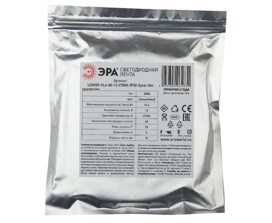 Светодиодная лента Эра 12В 5050 14,4Вт/м 6500K 5м IP20 LS5050-14,4-60-12-6500K-IP20-2year-5m KU-5050, изображение 2