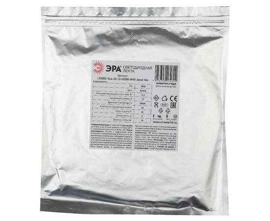 Светодиодная лента Эра 12В 5050 14,4Вт/м 6500K 5м IP65 LS5050-14,4-60-12-6500K-IP65-2year-5m KU-5050, изображение 2