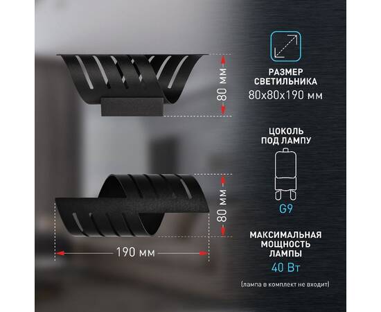 Настенный светильник Эра WL48 BK Б0059818, изображение 12