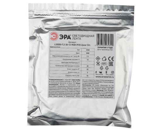 Светодиодная лента Эра 12В 5050 7,2Вт/м RGB 5м IP20 LS5050-7,2-30-12-RGB-IP20-2year-5m KU-5050AD-30D, изображение 2