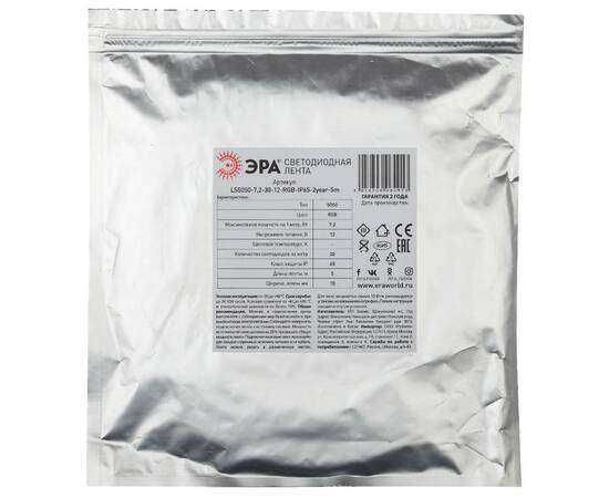 Светодиодная лента Эра 12В 5050 7,2Вт/м RGB 5м IP65 LS5050-7,2-30-12-RGB-IP65-2year-5m KU-5050AD-30D, изображение 2