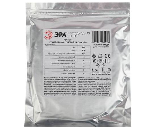 Светодиодная лента Эра 12В 5050 14,4Вт/м RGB 5м IP20 LS5050-14,4-60-12-RGB-IP20-2year-5m KU-5050AD-6, изображение 2