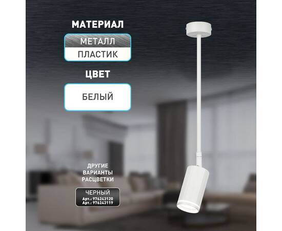 Спот Эра OL43 WH Б0058489, изображение 10