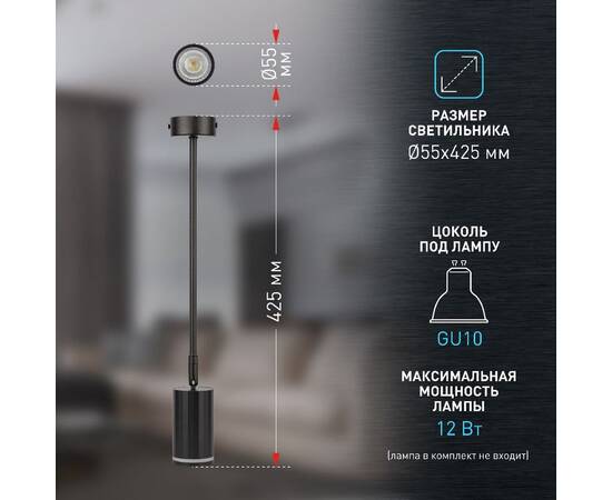Спот Эра OL43 BK Б0058490, изображение 9