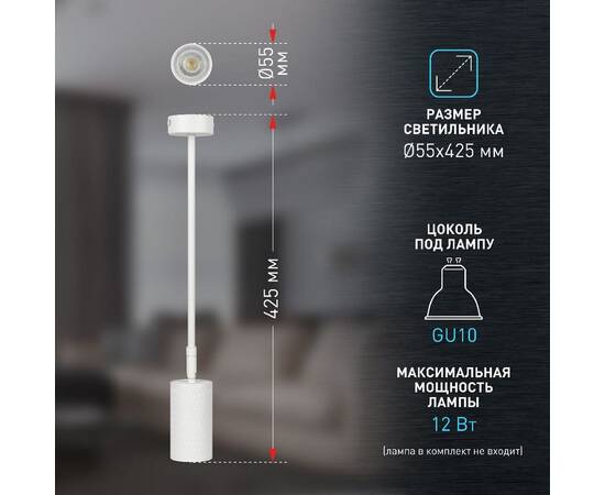 Спот Эра OL45 WH Б0058497, изображение 9