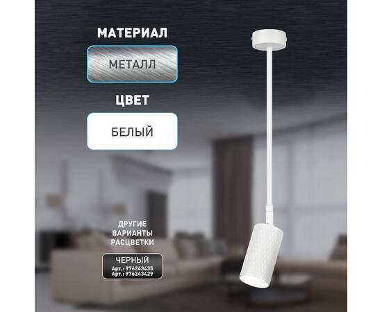 Спот Эра OL45 WH Б0058497, изображение 10