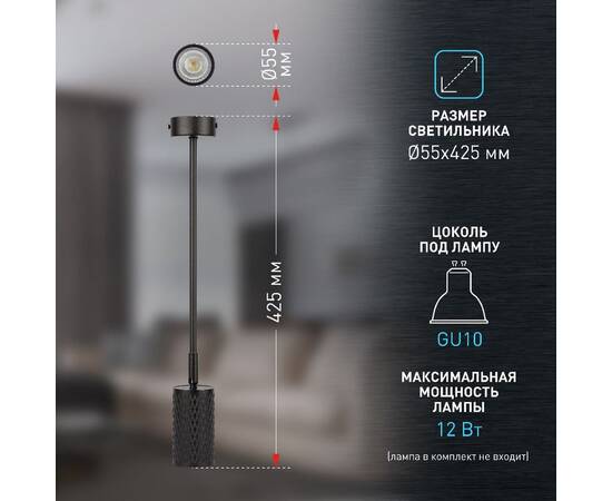 Спот Эра OL45 BK Б0058498, изображение 9