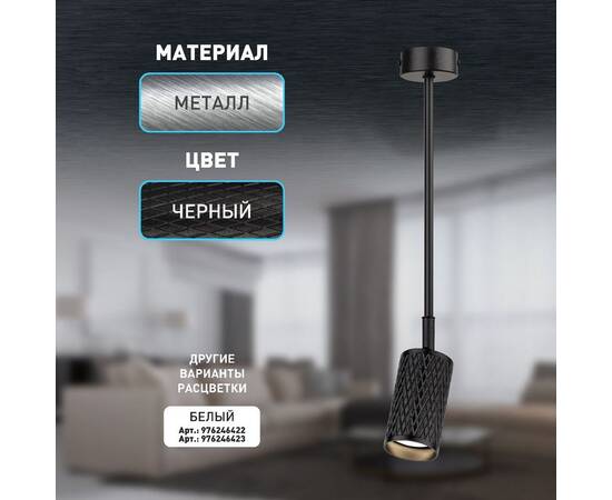 Спот Эра OL45 BK Б0058498, изображение 10