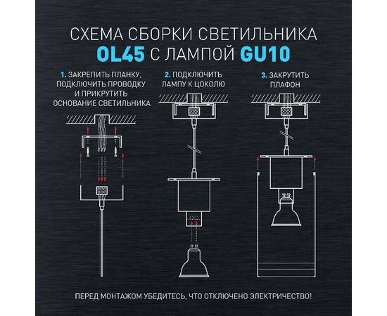 Спот Эра OL45 BK Б0058498, изображение 12