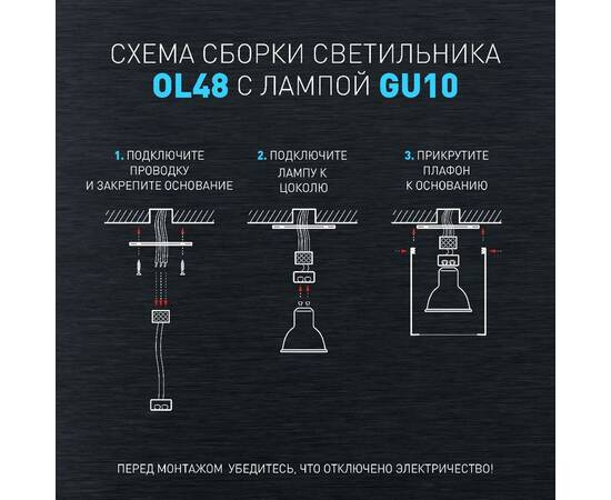 Накладной светильник Эра OL48 WH/BK Б0059799, изображение 13