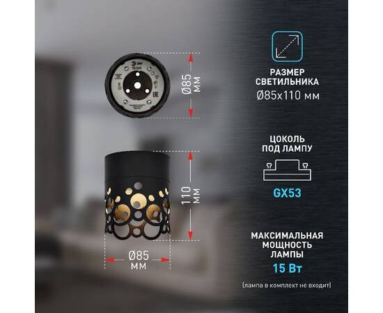 Накладной светильник Эра OL49 BK Б0059800, изображение 11