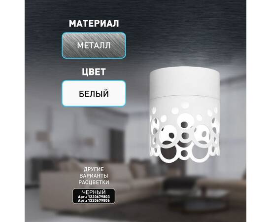 Накладной светильник Эра OL49 WH Б0059801, изображение 12