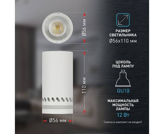 Накладной светильник Эра OL50 WH Б0059802, изображение 9