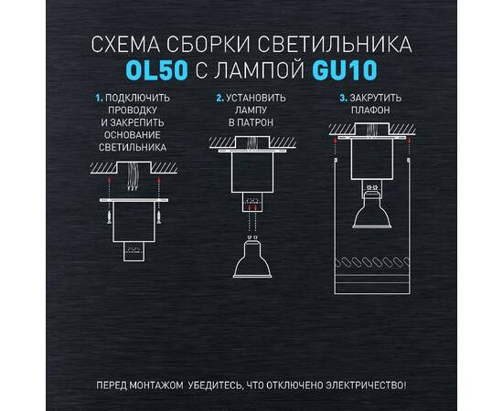 Накладной светильник Эра OL50 WH Б0059802, изображение 12
