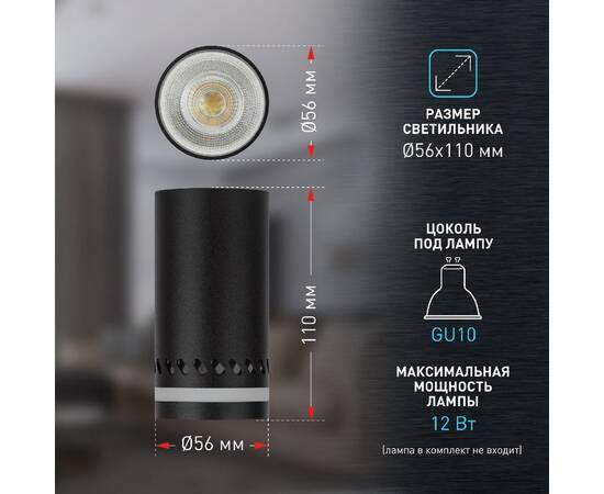 Накладной светильник Эра OL50 BK Б0059803, изображение 9