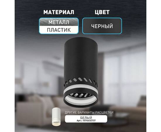 Накладной светильник Эра OL50 BK Б0059803, изображение 10