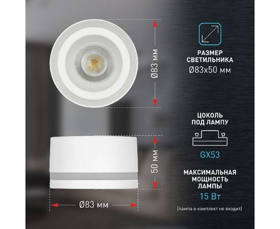 Накладной светильник Эра OL51 WH Б0059804, изображение 9