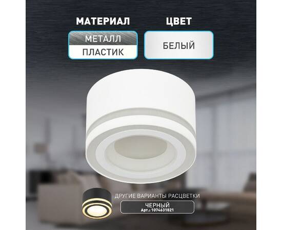 Накладной светильник Эра OL51 WH Б0059804, изображение 10