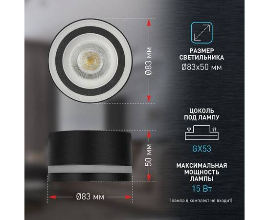 Накладной светильник Эра OL51 BK Б0059805, изображение 9