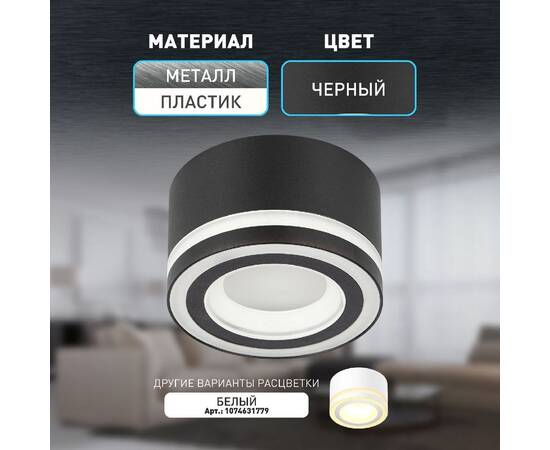 Накладной светильник Эра OL51 BK Б0059805, изображение 10