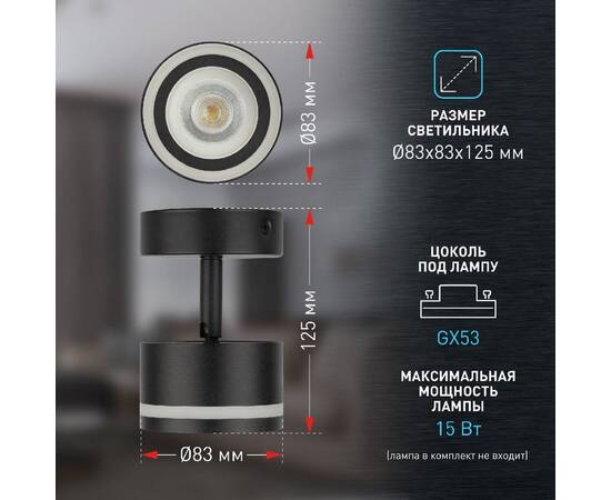 Спот Эра OL52 BK Б0059807, изображение 9