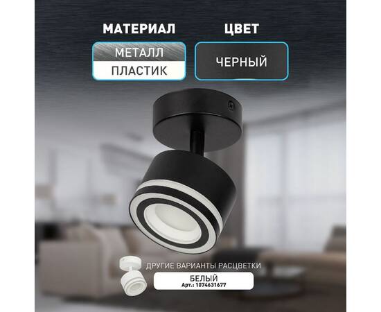 Спот Эра OL52 BK Б0059807, изображение 10