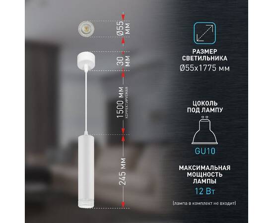 Подвесной светильник Эра PL18 WH/CL Б0058481, изображение 10