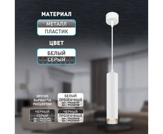 Подвесной светильник Эра PL18 WH/GR Б0058482, изображение 11