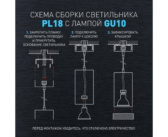Подвесной светильник Эра PL18 WH/GR Б0058482, изображение 13