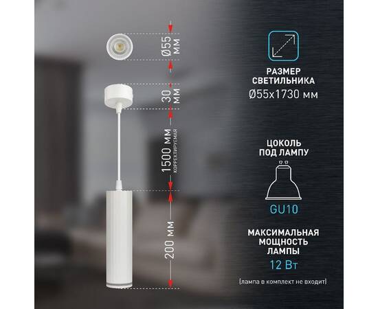 Подвесной светильник Эра PL19 WH Б0058491, изображение 10