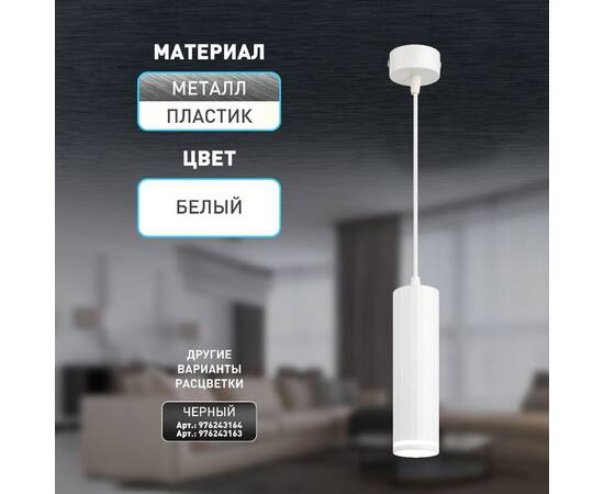 Подвесной светильник Эра PL19 WH Б0058491, изображение 11