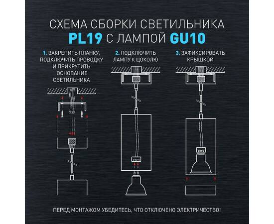 Подвесной светильник Эра PL19 WH Б0058491, изображение 13
