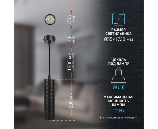 Подвесной светильник Эра PL20 BK Б0058500, изображение 10