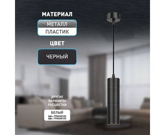 Подвесной светильник Эра PL20 BK Б0058500, изображение 11