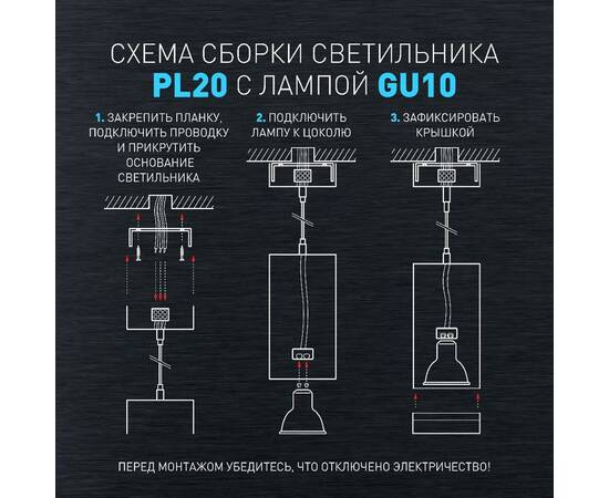 Подвесной светильник Эра PL20 BK Б0058500, изображение 13