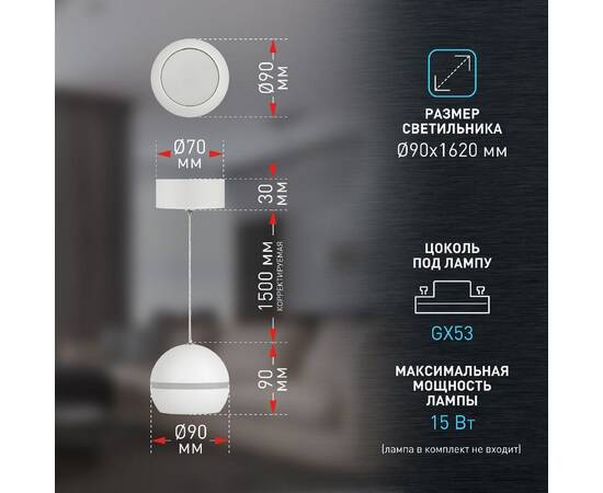 Подвесной светильник Эра PL21 WH Б0058504, изображение 10