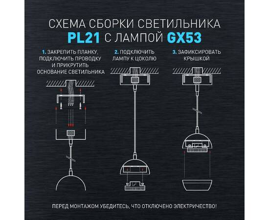 Подвесной светильник Эра PL21 WH Б0058504, изображение 13