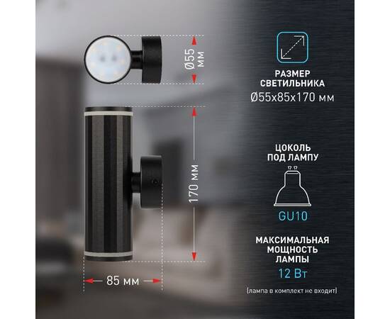 Настенный светильник Эра WL45 BK Б0058494, изображение 10