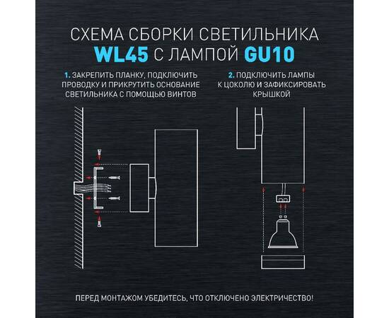 Настенный светильник Эра WL45 BK Б0058494, изображение 13